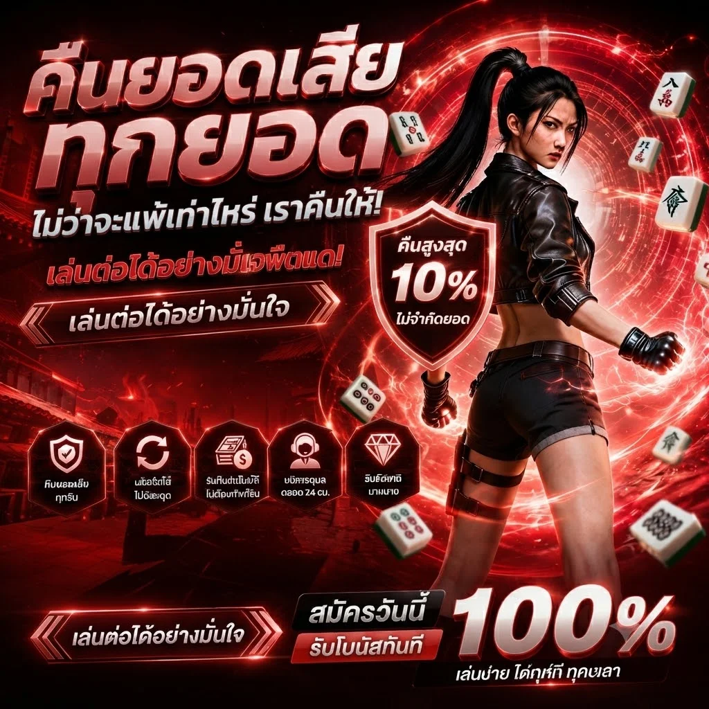 คาสิโนออนไลน์ Meedee365 บาคาร่าสด ถ่ายทอดจริง
