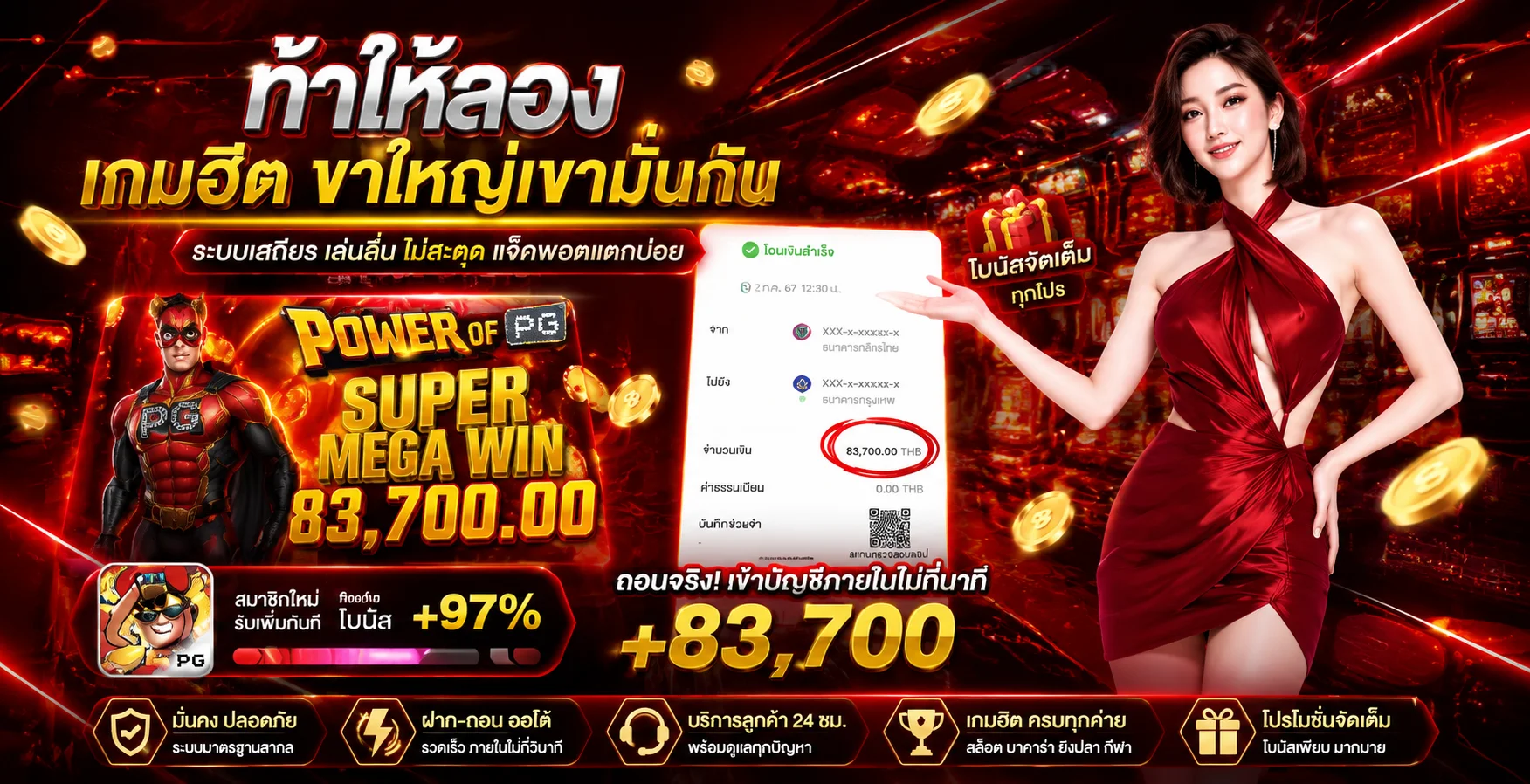 Meedee365 มีดี365 เว็บหวยออนไลน์ สล็อต คาสิโน ครบวงจร