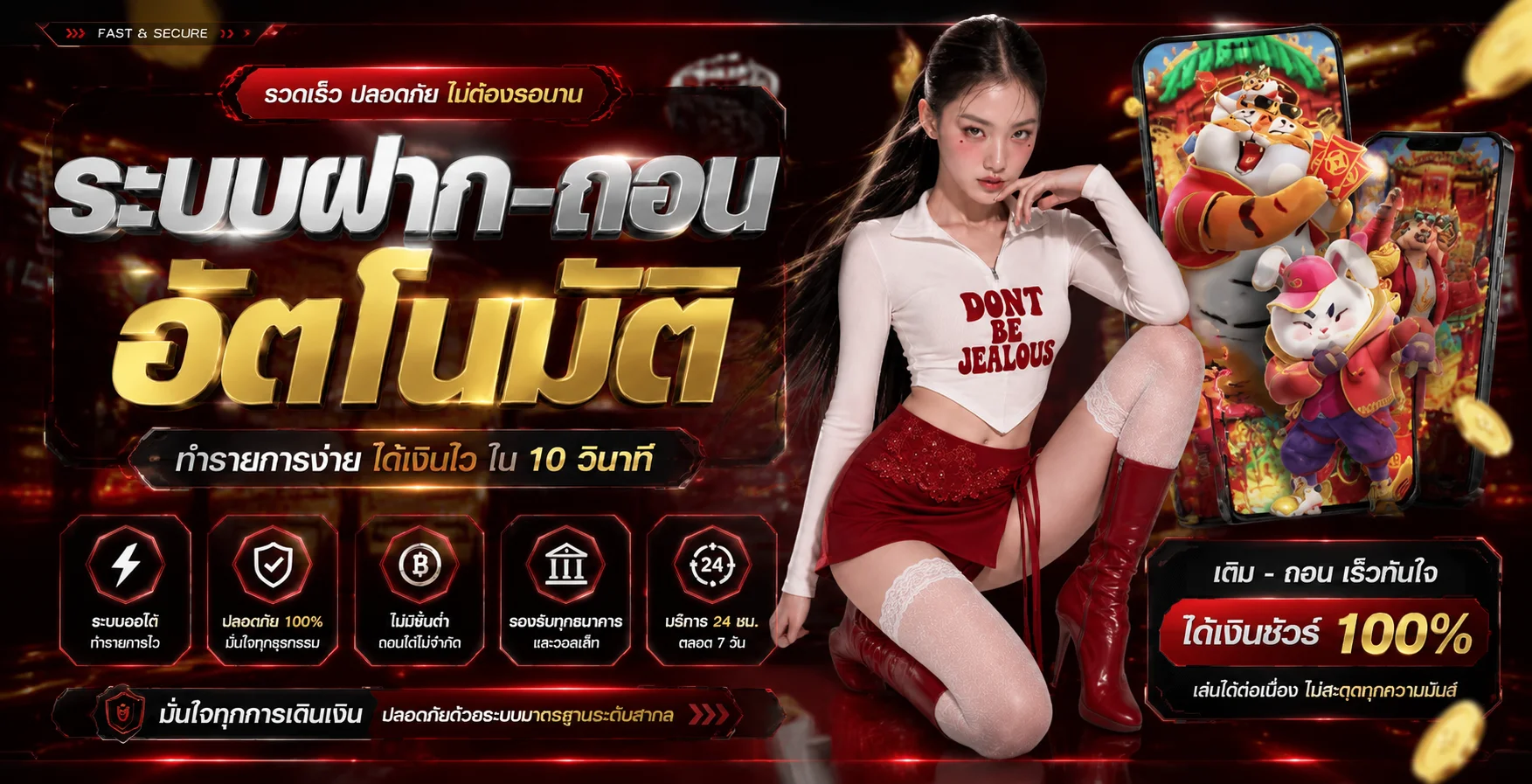 ทดลองเล่นสล็อต JILI Slot ฟรี Meedee365