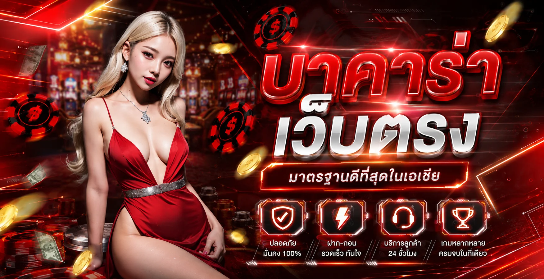 ผลหวยวันนี้ Meedee365 ตรวจหวยรัฐบาล หวยลาว หวยหุ้น