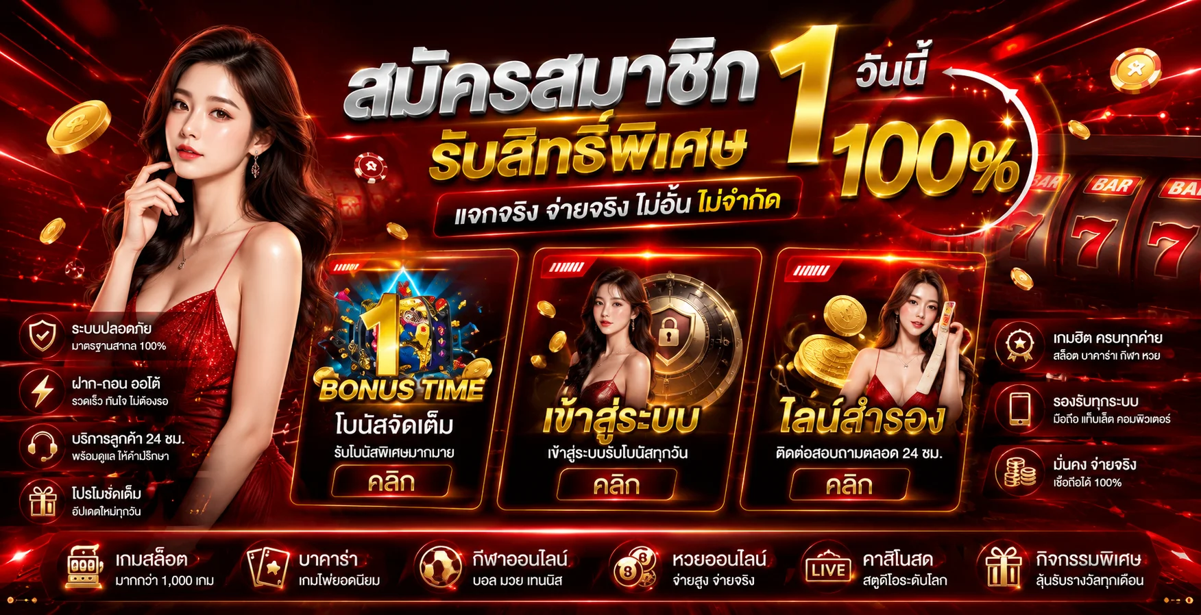 คาสิโนออนไลน์ Meedee365 บาคาร่าสด รูเล็ต ไฮโล